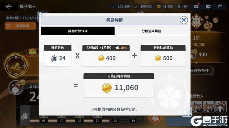 黑色四叶草魔法帝之道