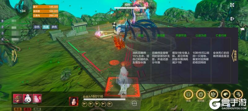 《妄想山海》全新玩法驭兽共斗来袭！海量养成好礼等你领，冲榜赢实体周边！