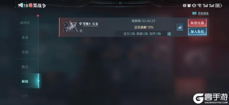 《群星纪元》高光战役：S3-014服的精彩攻防战