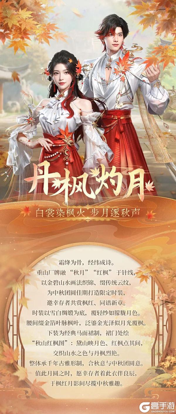 《明日之后》废土的风吹过一轮千年之月