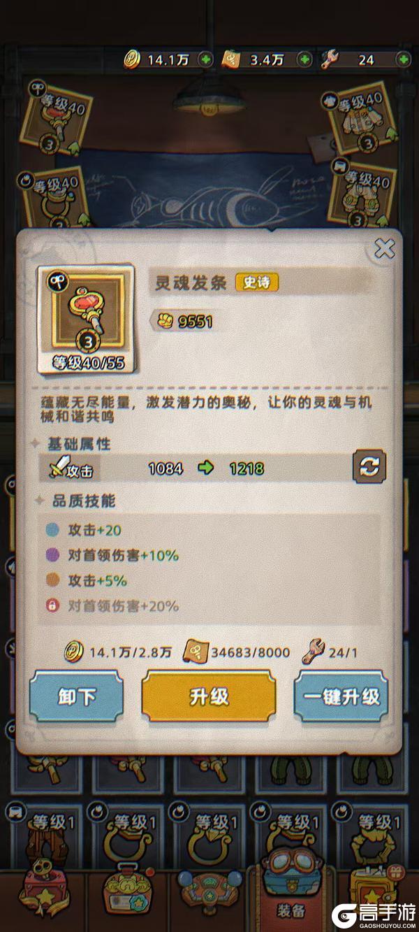 飞行员养成系统大拆解！你的战力提升秘籍在此！