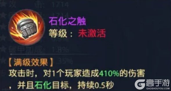神罗仙域奇兵遁甲养成系统详解