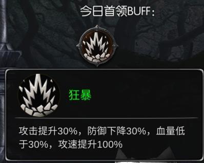 《神兵奇迹》试炼之塔攻略：试炼塔双模式挑战玩法详解