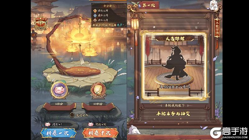 《群英风华录》联动神兽「魔猿」撼世降临庆双节！