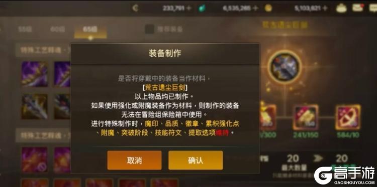 《地下城与勇士起源》【武器】还没70史诗武器玩家尴尬了！荒古武器2大方案