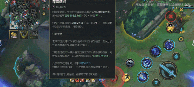 【明日更新】符文大乱斗部分符文及英雄调整~