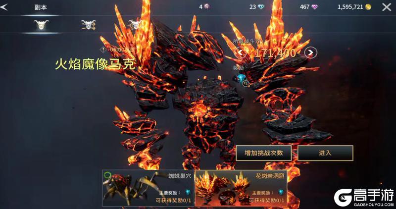 零度曙光萌新每日必做任务指南