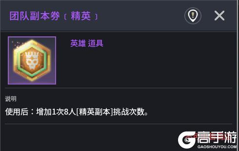 零度曙光各种稀有材料获取方法汇总