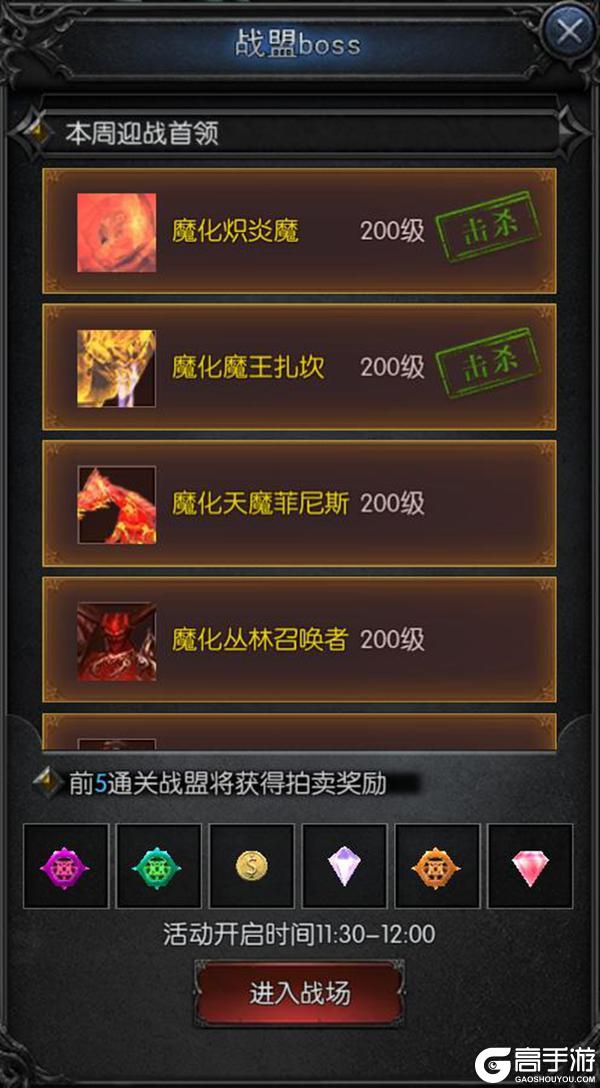 并肩作战问鼎巅峰！《神兵奇迹》战盟玩法介绍