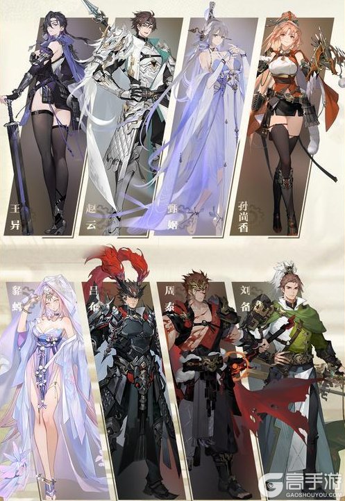 《三国志幻想大陆2：枭之歌》「千机主题服」9月29日开启！福利活动抢先看~