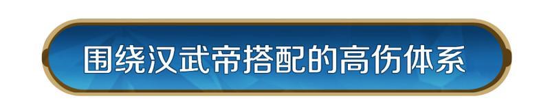 《世界启元》攻略分享丨第二纪元英雄配队推荐