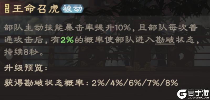 武将攻略丨一键揭秘版本【T0】张辽的阵容搭配、隐藏技巧