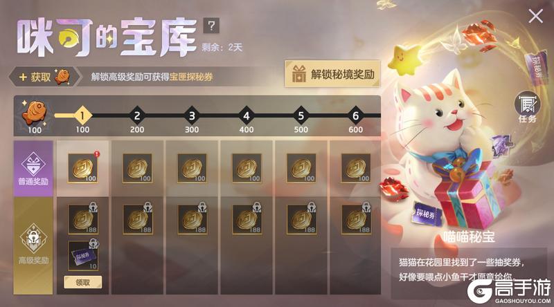 《曙光英雄》9月5日更新公告