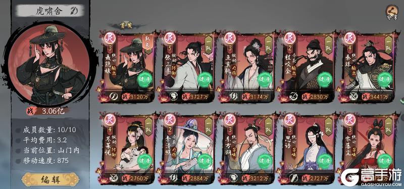 《千古江湖梦》【 天下第一武道会】今日正式开赛！