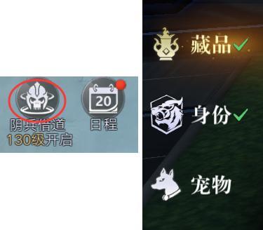 《新盗墓笔记》基础玩法&开启等级介绍