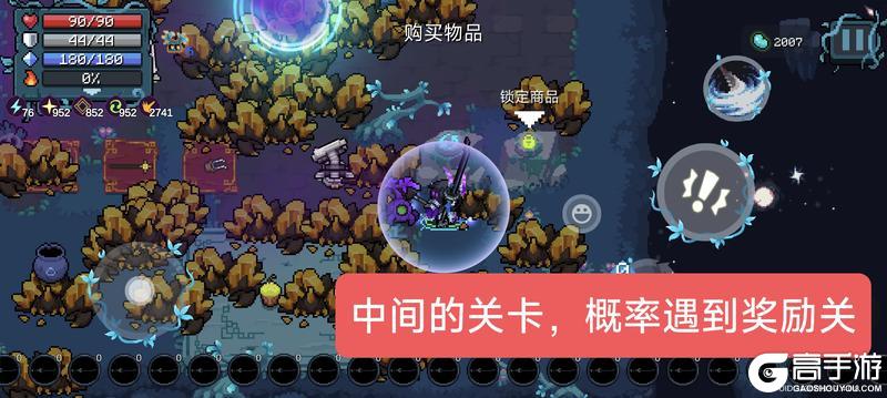 《元气骑士》迷迭岛赛季模式玩法规则、机制攻略详解
