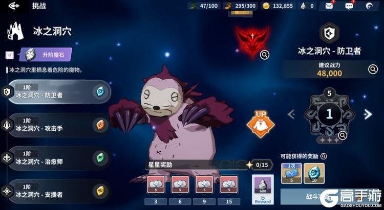 黑色四叶草魔法帝之道