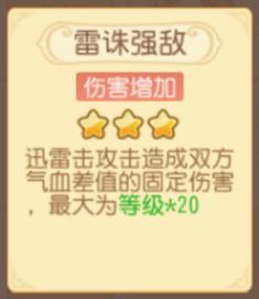 《梦幻西游》“天命之弈”新流派可太牛了！