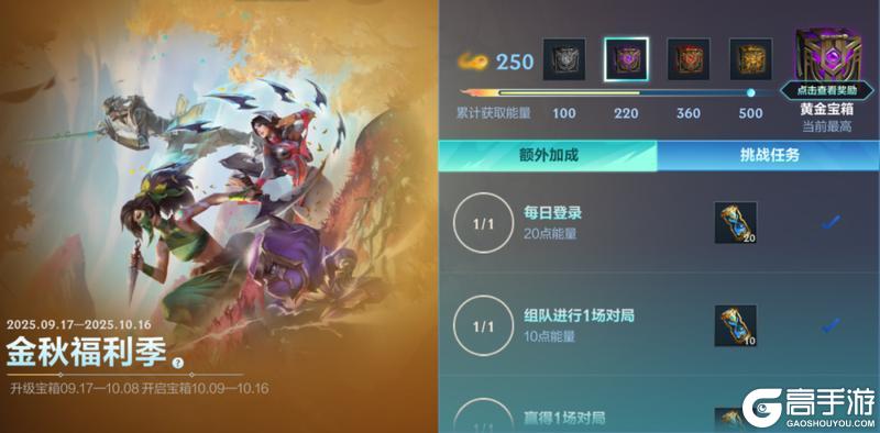 《英雄联盟手游》专属局内行走动作，全屏水墨特效！至臻 锐利墨痕 薇恩御卷降临~