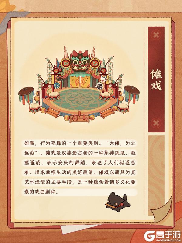 《桃源深处有人家》「萝学手札」研发手记——中元寄思篇