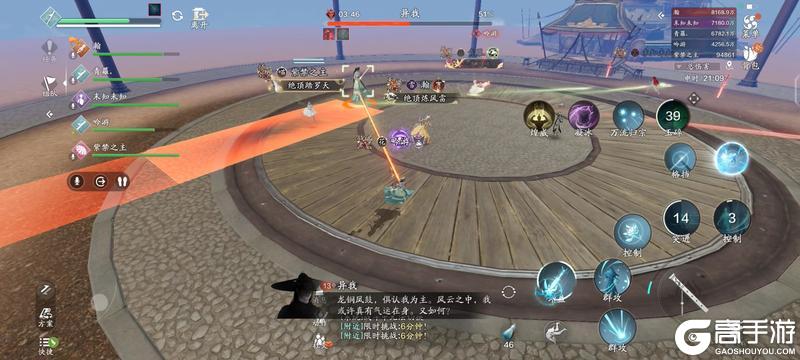 控制傀儡并不难 黄泉·瀑困难难度通关详解