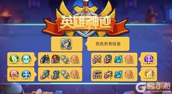 《放置奇兵》更新公告：庆典礼品店开业！