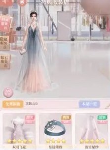 《我本千金》衣橱换装玩法攻略