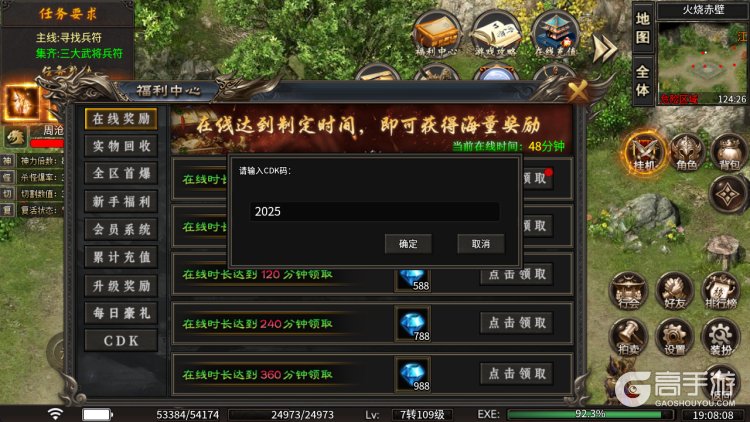 超神之刃