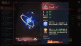 神罗仙域新人开荒思路指南