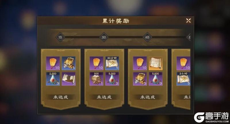 《偃武》明日开启！中秋限时活动抢先看！
