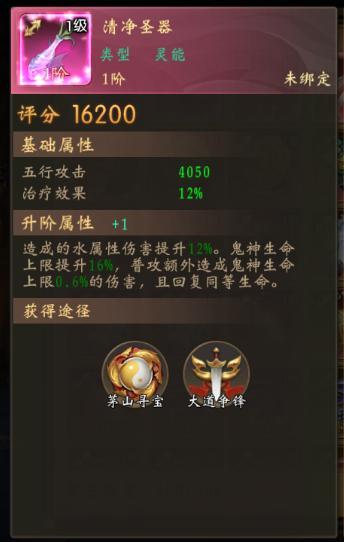 上行勇者