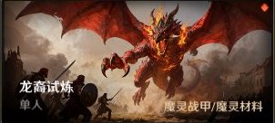 无尽纷争