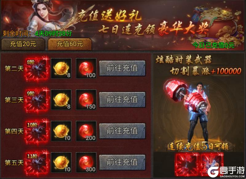 《龙迹之城》异兽养成攻略：获取+合成+进阶