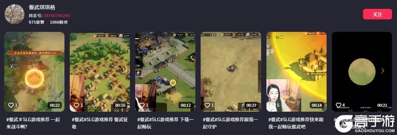 《偃武》备战！88服「一骑当千」来袭，主播团空降共图霸业！