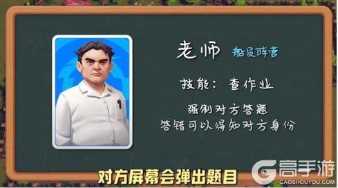 《太空杀》全新【开学大作战】模式，9月5日即将炸场！