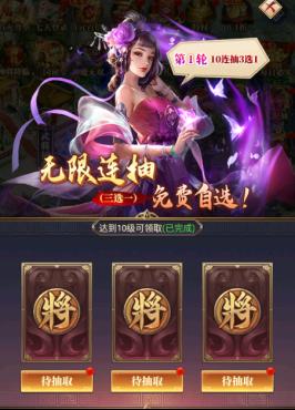 《止戈之战（0.1折放置三国神魔版）》新手攻略
