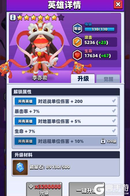 《弓箭传说》「疾风流龙弩」进阶指南