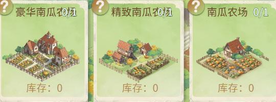 活动爆料丨德维爷爷的南瓜农场