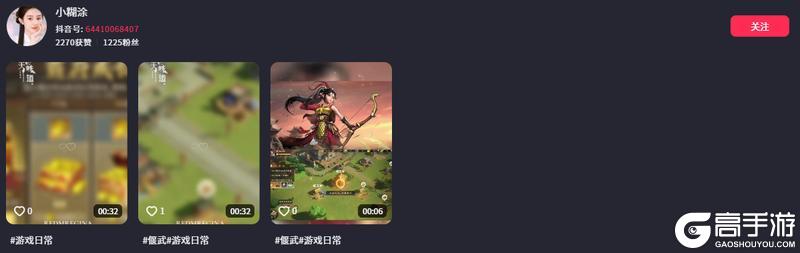 《偃武》备战！88服「一骑当千」来袭，主播团空降共图霸业！