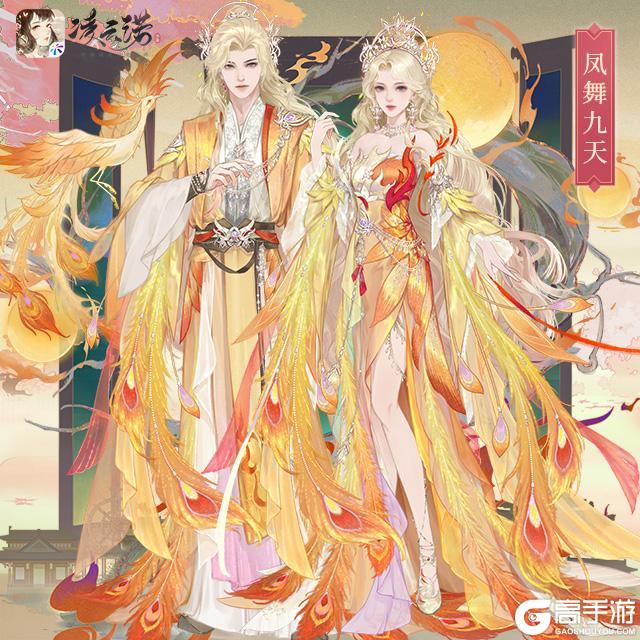 《凌云诺》9月25日版本更新公告