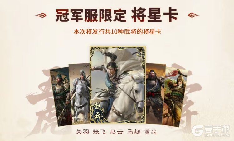 上线送貂蝉联动皮肤！吴镇宇邀你共赴《三谋》9月27日新服