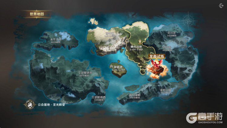 无尽纷争--游戏评测--大陆地图