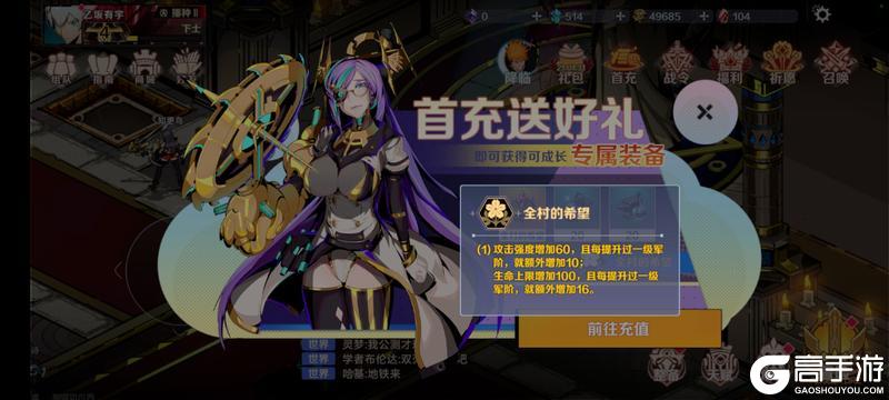 刃境