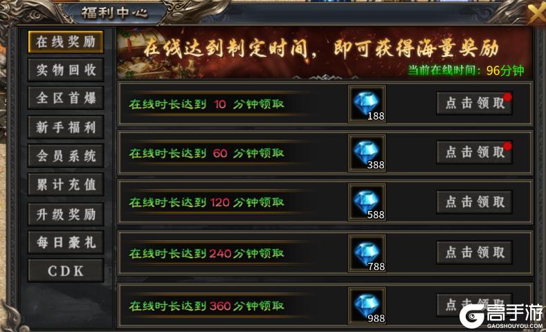 超神之刃