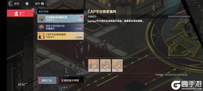 刃境