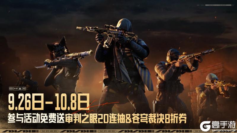 《暗区突围》人人都送六格安全箱，最高一年！？