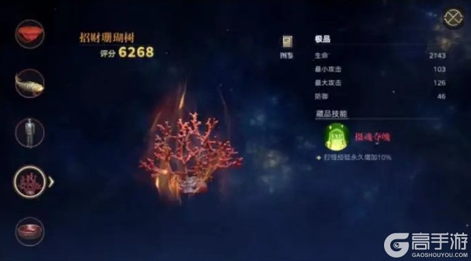 《新盗墓笔记》新手攻略：新手快速升级指南