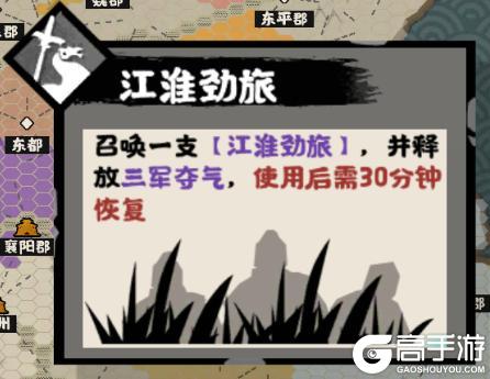 《无悔华夏》隋末乱世势力详解：李密、王世充、李轨等势力即将登场！