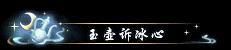 《逆水寒》9月11日更新公告