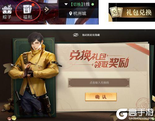 新盗墓笔记